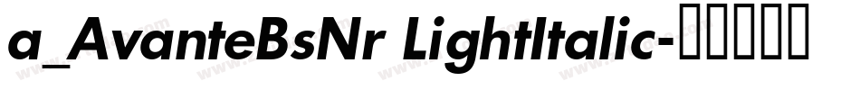 a_AvanteBsNr LightItalic字体转换